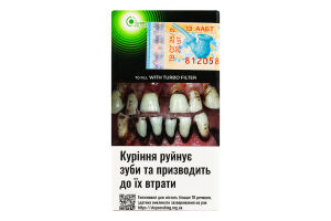 Сигарили з фільтром Marvel Green 20шт