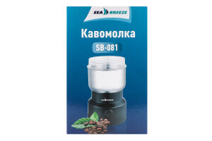 Кавомолка 60г 200Вт SB-080 СіБріз