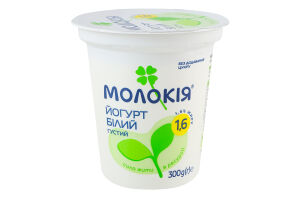 Йогурт 1.6% густий Білий Молокія ст 300г