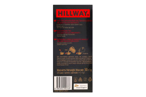 Чай чорний байховий дрібний English Breakfast Exclusive Hillway в/с к/у 25х2г