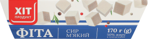 Сыр 50% мягкий Фита Хіт продукт к/у 170г