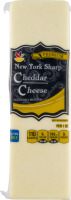 Ahold New York Sharp Cheddar Cheese