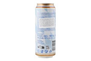 Пиво 0.5л 4.9% Lagerbier Hell Karmeliter бут
