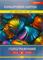 Картон кольоровий Premium Голографічний А4 6аркушів Апельсин