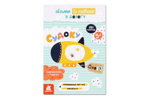 Книга ДжоуАйКью з наліпками в асортименті