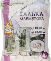 Галька мармурова 20-30мм 1кг Садівник