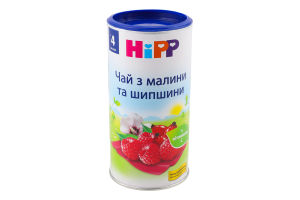 Чай для дітей від 4міс сухий швидкорозчинний з малини та шипшини Hipp тубус 200г