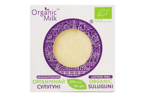 Сир 35% розсільний безлактозний органічний Сулугуні Organic Milk к/у 165г