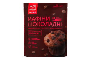 Смесь для выпечки с бельгийским шоколадом Маффины шоколадные Happy baking Pripravka д/п 300г
