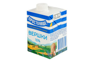Вершки 10% стерилізовані Простонаше т/п 200г