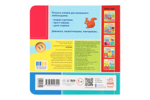 Книга Смарт-книги нові