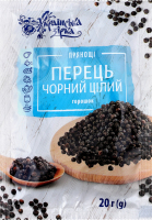 Перець Українська зірка 20 г чорний горошок