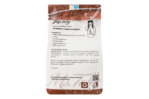 Борошно Ms. Tally 500 г гречане б/глютену