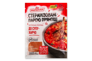 Приправа натуральна До супу-харчо Pripravka м/у 30г
