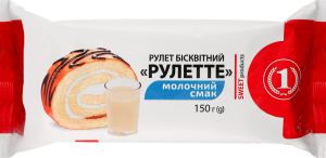 Рулет бісквітний молочний смак Рулетте ТМ "1" м/у 150г