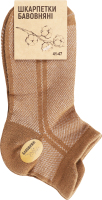 Шкарпетки чоловічі сітка резинка бавовна короткі р.41-47 в асортименті Barhayot Impex