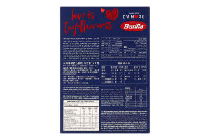 Вироби макаронні D'Amore 400г коробка Barilla