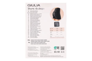 Шорти жіночі Giulia Rib Shape poppy seed S/M