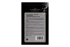 Ризото Cordero з міксом грибів