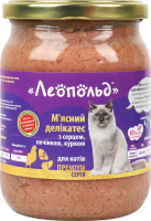 Корм консервированный для котов Мясной деликатес с сердцем, печенью, курицей Премиум Леопольд с/б 500г
