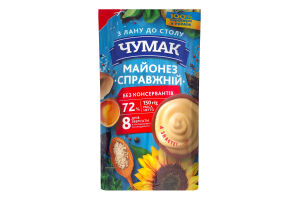Майонез 72% Настоящий Чумак д/п 150г