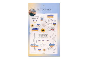 Тату Tattooshka Україна у моєму серці тимчасові