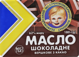 Масло Шоколадне вершкове з какао 62% 180г ПМКК
