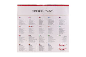 VCL_Saturn_ST-VC1291