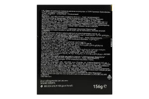 Кава натуральна смажена мелена в капсулах Splendente Espresso L’OR к/у 156г