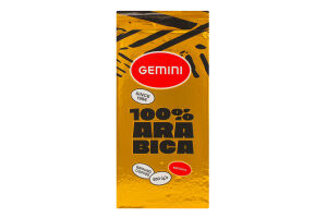 Кава натуральна смажена мелена 100% Arabica Gemini в/ґ в/у 250г