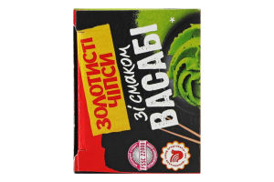 Чипси картопляні зі смаком васабі Золотисті к/у 50г