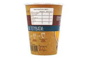 Крем-суп швидкого приготування гороховий з яловичиною 50г стакан Стрітсуп