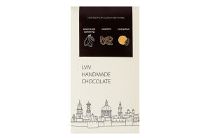 Шоколад молочний з марципаном та амарето Lviv handmade chocolate к/у 80г