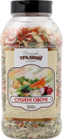 Приправа Сушені овочі 300г пл/банка Галицькі традиції