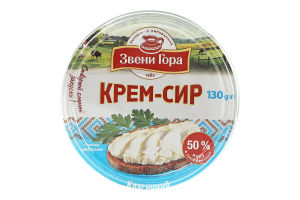 Крем-сыр 50% Классический Звени Гора ст 130г