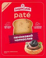Пате Чернослив Печеночный Бащинський лоток 240г