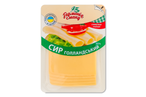 Сир 45% нарізка Голландський Гармонія смаку лоток 150г