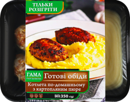 Котлета по-домашнему с картофельным пюре Гама Fresh Sandwiches лоток 350г