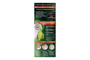 Краска для волос Color Naturals Шоколад №5.15 Garnier