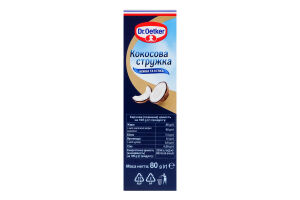Стружка кокосовая Нежная и мягкая Dr.Oetker к/у 80г