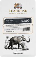 Чай чорний ароматизований №500 Граф Грей Teahouse м/у 100г