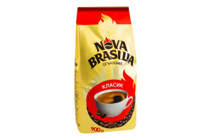 Кава натуральна смажена в зернах Класик Nova Brasilia м/у 900г
