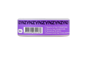 Подушечки никотиносодержащие бестабачные Blackcurrant frost Slim ZYN 20х0.7г