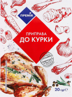 Приправа к курице Премія м/у 20г