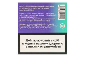 Виріб тютюновмісний для електричного нагрівання з фільтром Blends Purple 60шт