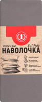Наволочка темно-сіра 70*70см ТМ "1"