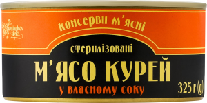 Конс М'ясо курей Українська зірка 325 г ж/б в/с ДСТУ