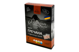 Крупа гречневая ядрица в варочном пакете Premium Holm's 1с к/у 5х80г