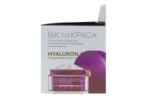 Крем для лица 40+ Hyaluron aqua Age&Beauty Біокон 50мл
