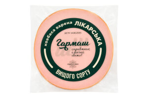 Колбаса вареная Докторская Гармаш в/с кг